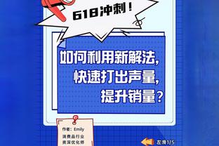 火箭明日客战尼克斯 伊森继续缺阵 布洛克出战成疑